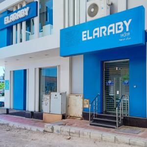مركز خدمة صيانة العربى – الغردقة