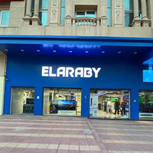 Store Image