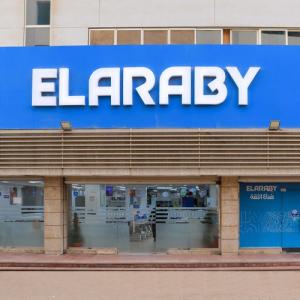مركز صيانة العباسية