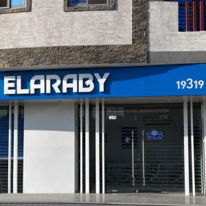 مركز خدمة صيانة العربى الاسماعلية